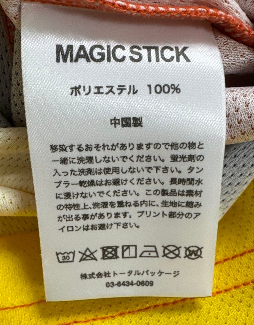 【新品・未使用】アンブロ×マジックスティック　サッカージャージ Lサイズ　レッド