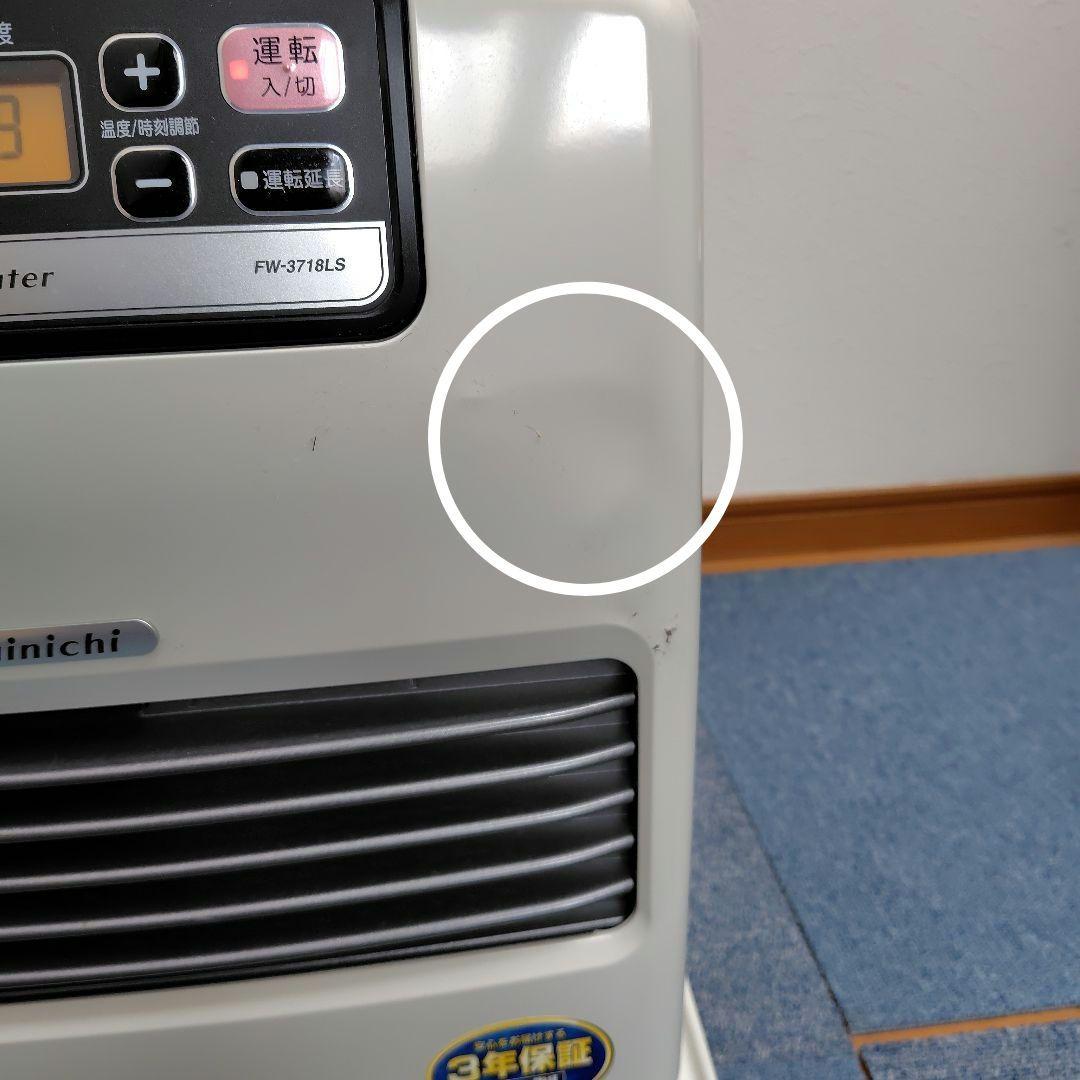 ダイニチ ブルーファンヒーター FW−3718LS