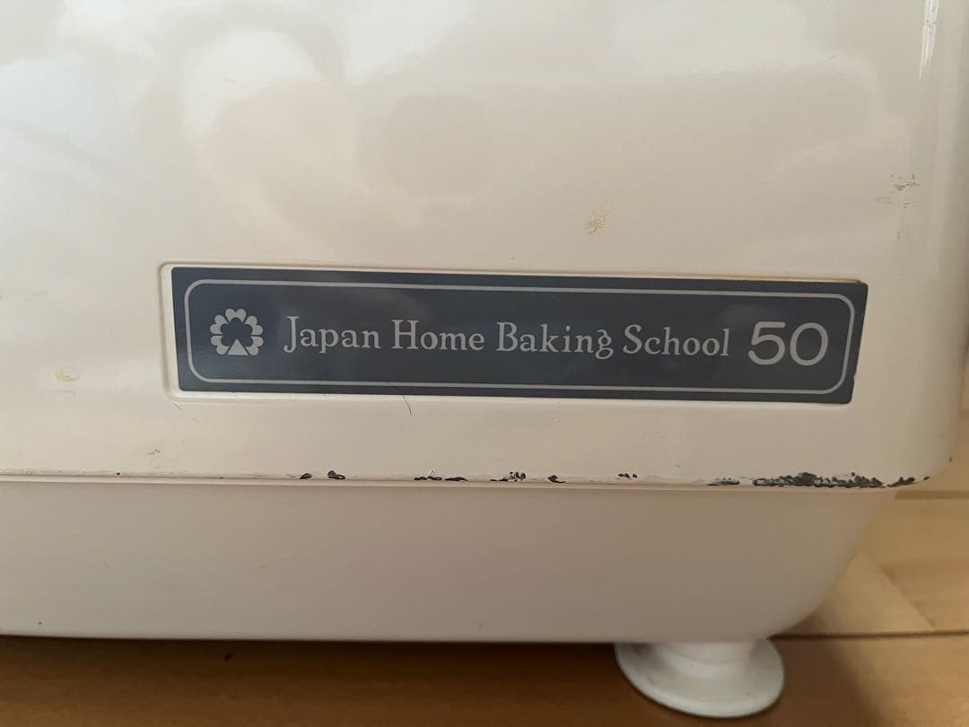 Newちびまるくん　KN-300