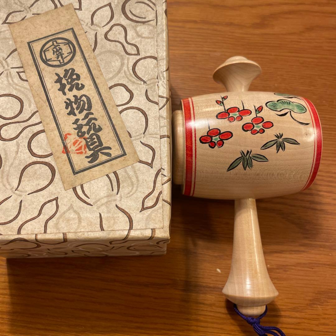 伝統こけし　かわりこけし　打ち出の小槌　広井道顕　独楽