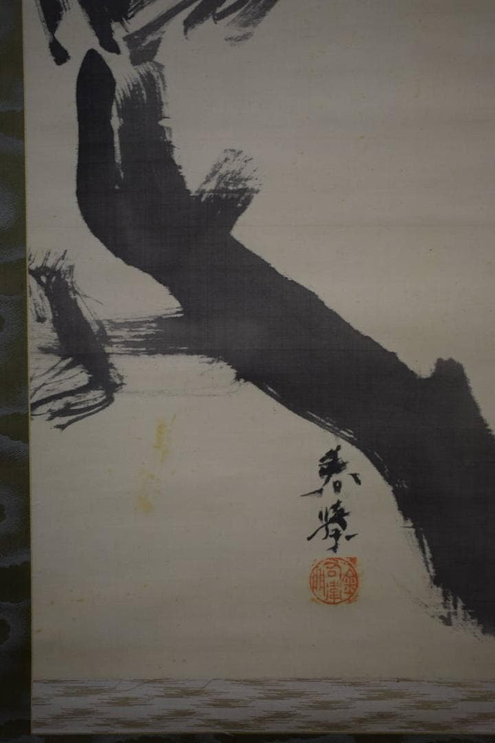 真作/山本春挙/柿に烏図/カラス/布袋屋掛軸HG-107