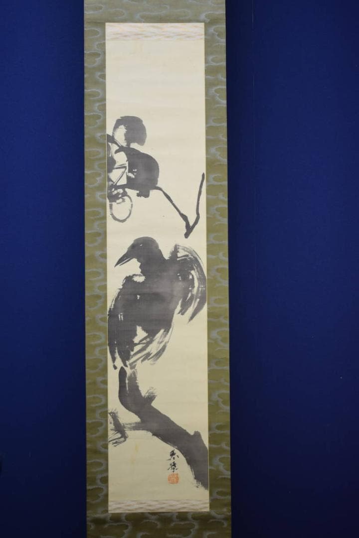 真作/山本春挙/柿に烏図/カラス/布袋屋掛軸HG-107