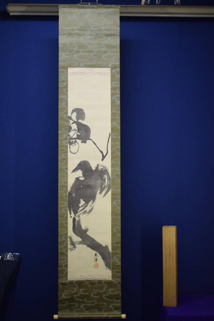 真作/山本春挙/柿に烏図/カラス/布袋屋掛軸HG-107