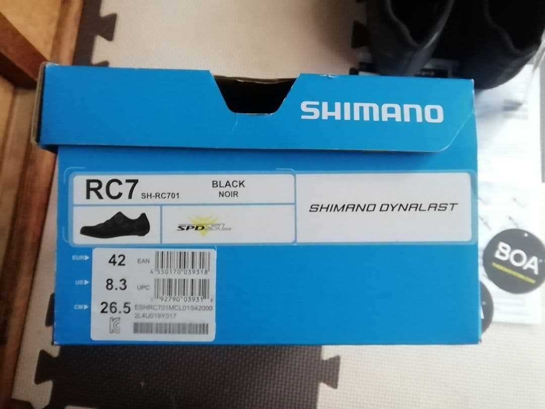 シマノ rc7 26.5サイズ