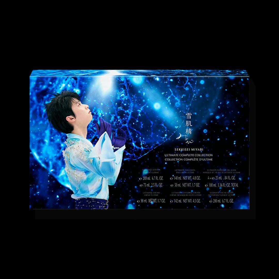 （新製品の販売促進）雪肌精みやび/アルティメイト コンプリート コレクション