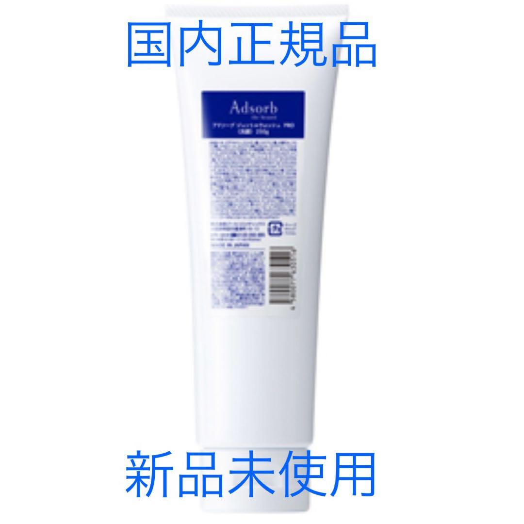 Adsorbで アドソーブ　ジェントルウォッシュ　PRO 業務用 250g