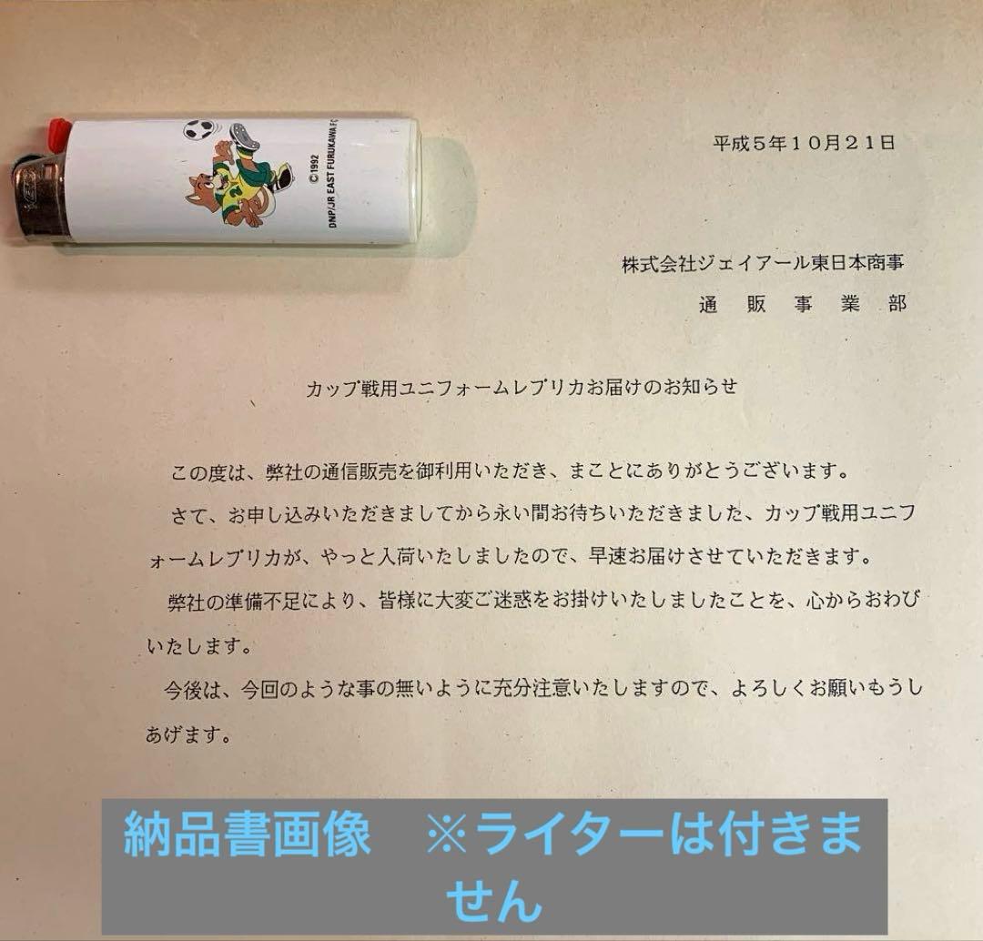 【希少】JEFUNITED市原 ユニフォームASICS93年製SEGA Oサイズ