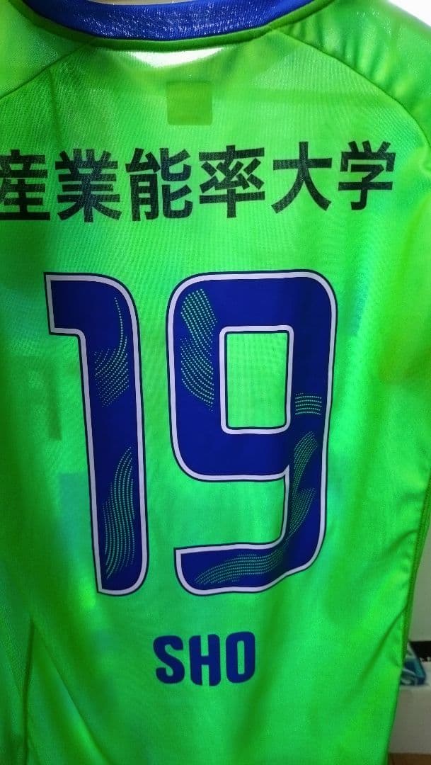 湘南ベルマーレ　2025ホームユニホーム　福田翔生　Lサイズ