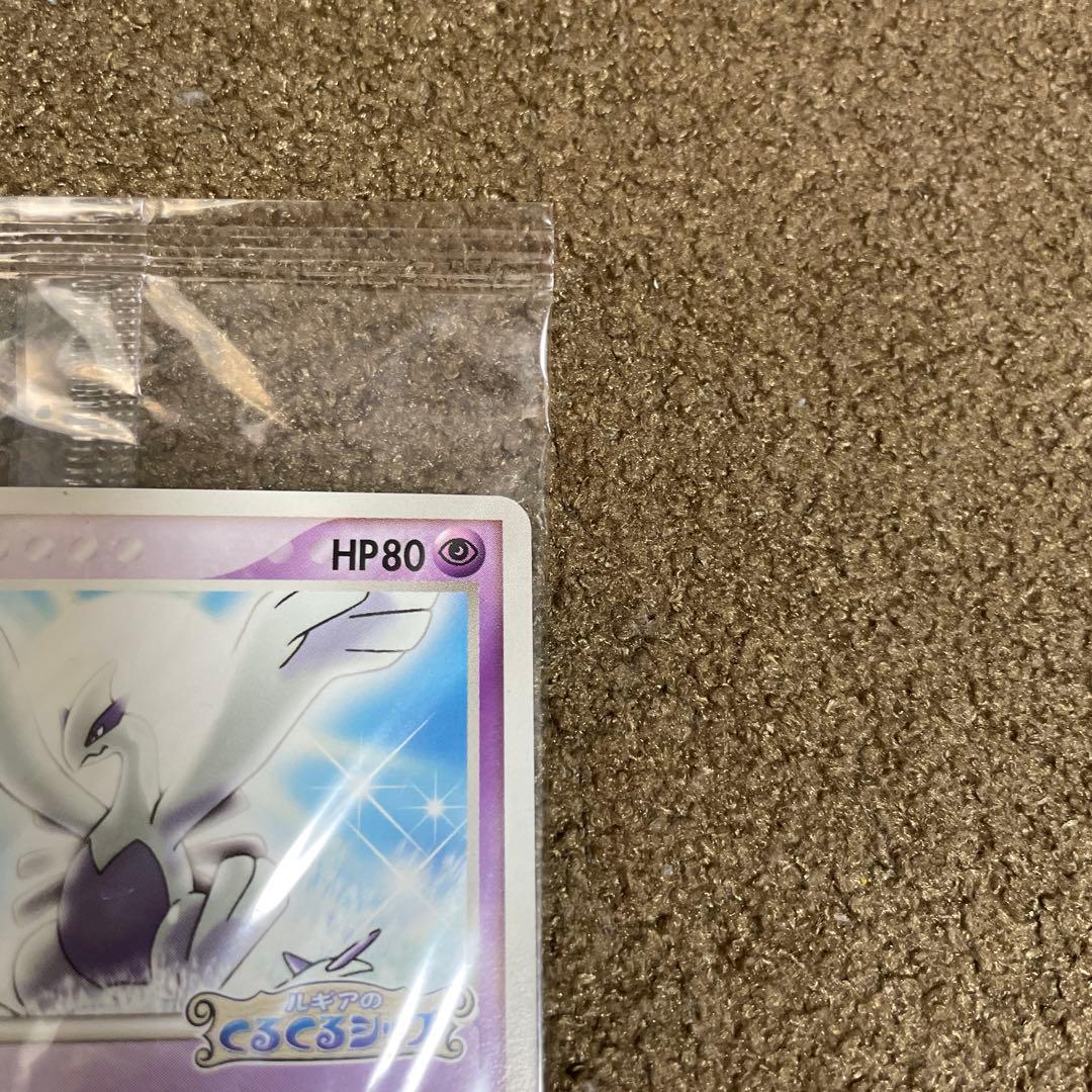 ポケパーク ルギア ルギアのくるくるシップ プロモ 未開封 038/PCG-P