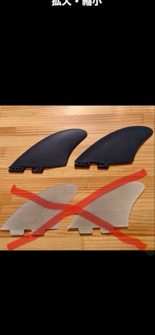 ★CRIME KEEL FISH 5'8\"★極上品　Christensonクリス