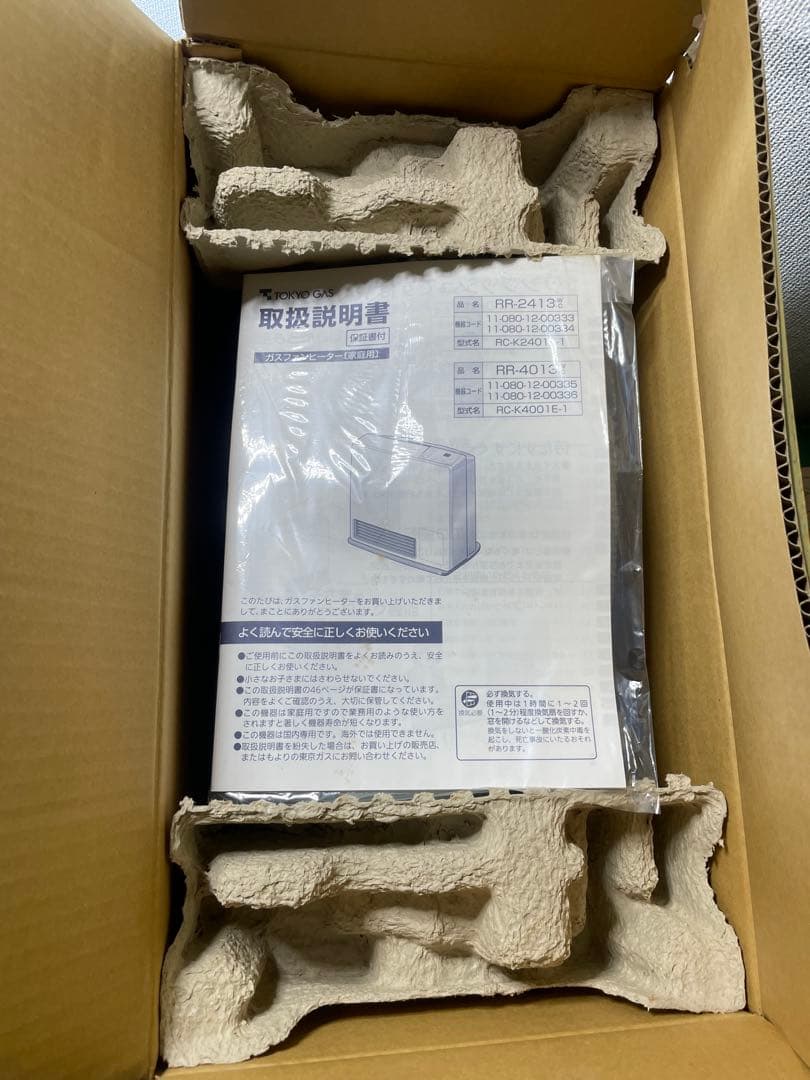 Rinnai リンナイ　ガスファンヒーター　RC-K4001E ⭐️未使用品⭐️