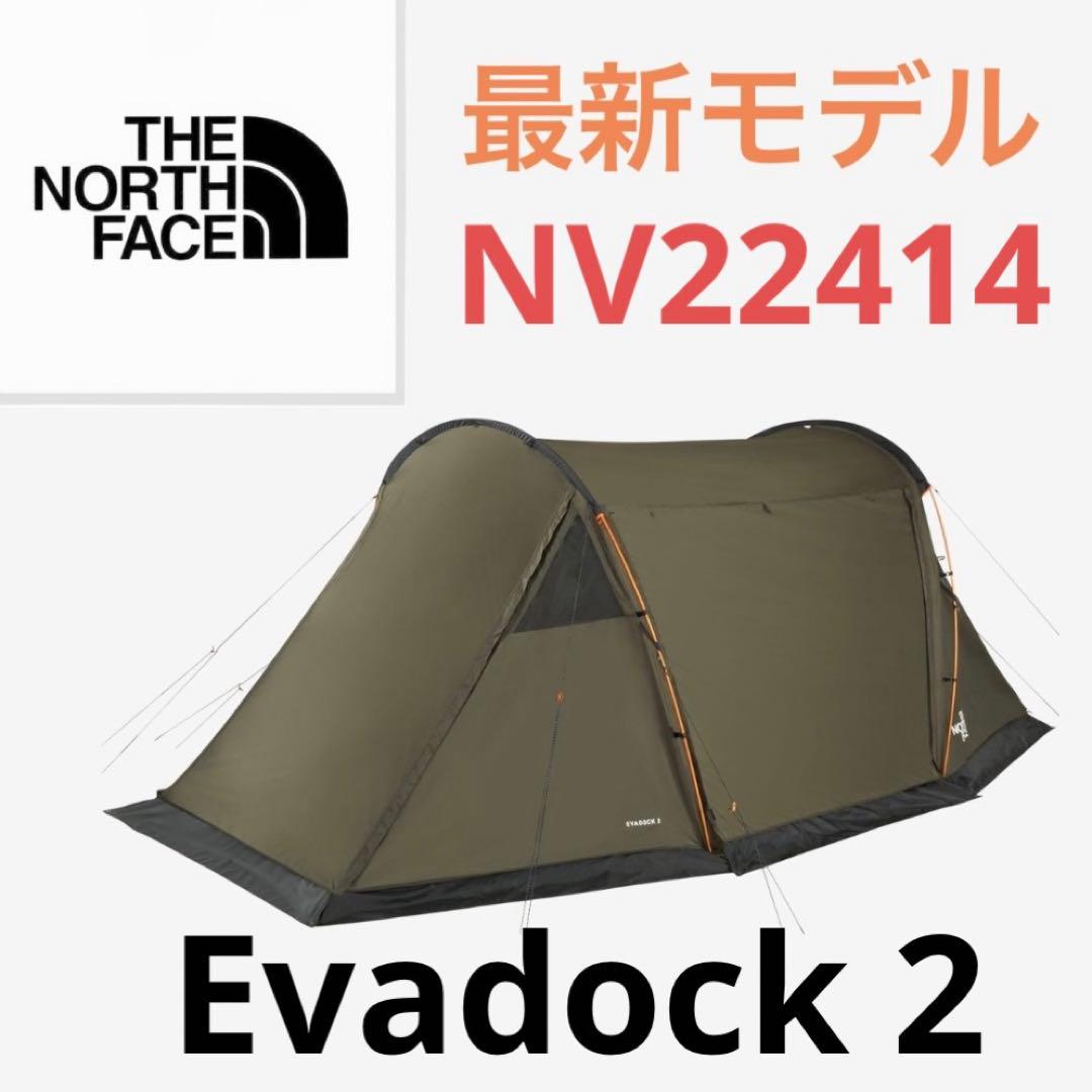 【新品未開封】ノースフェイス エバドック2 NV22414 正規品