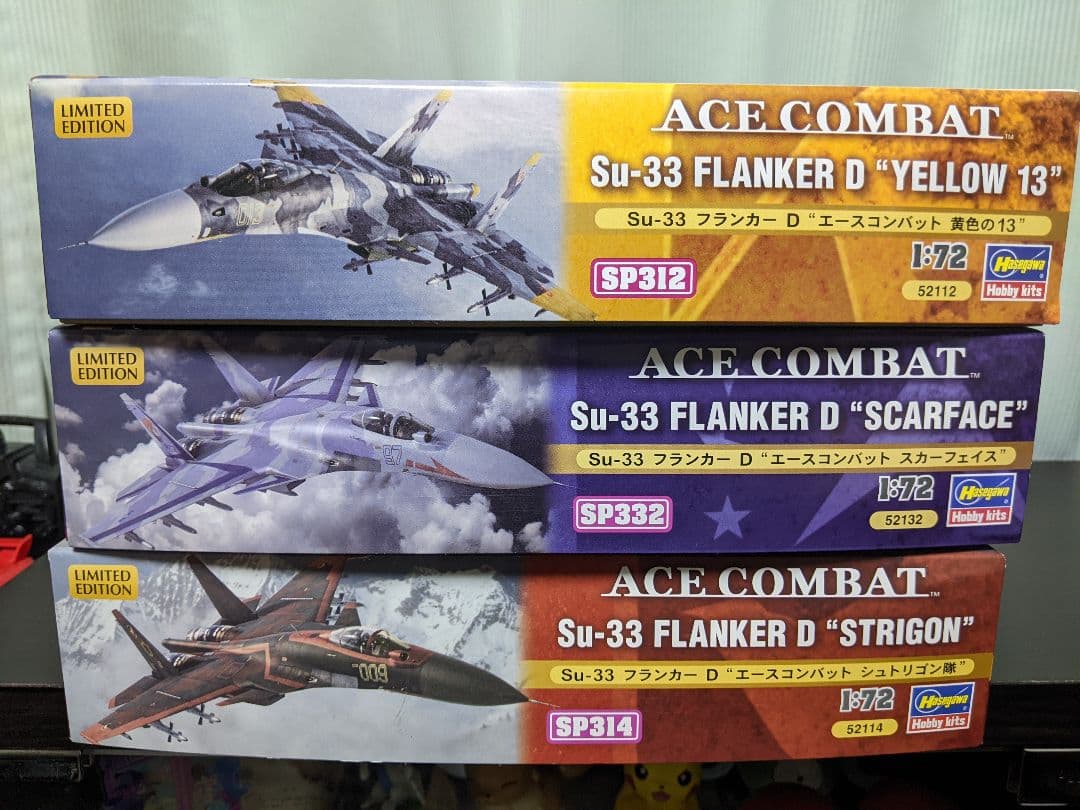 ハセガワ 1/72エースコンバットシリーズ プラモデル まとめ売り②