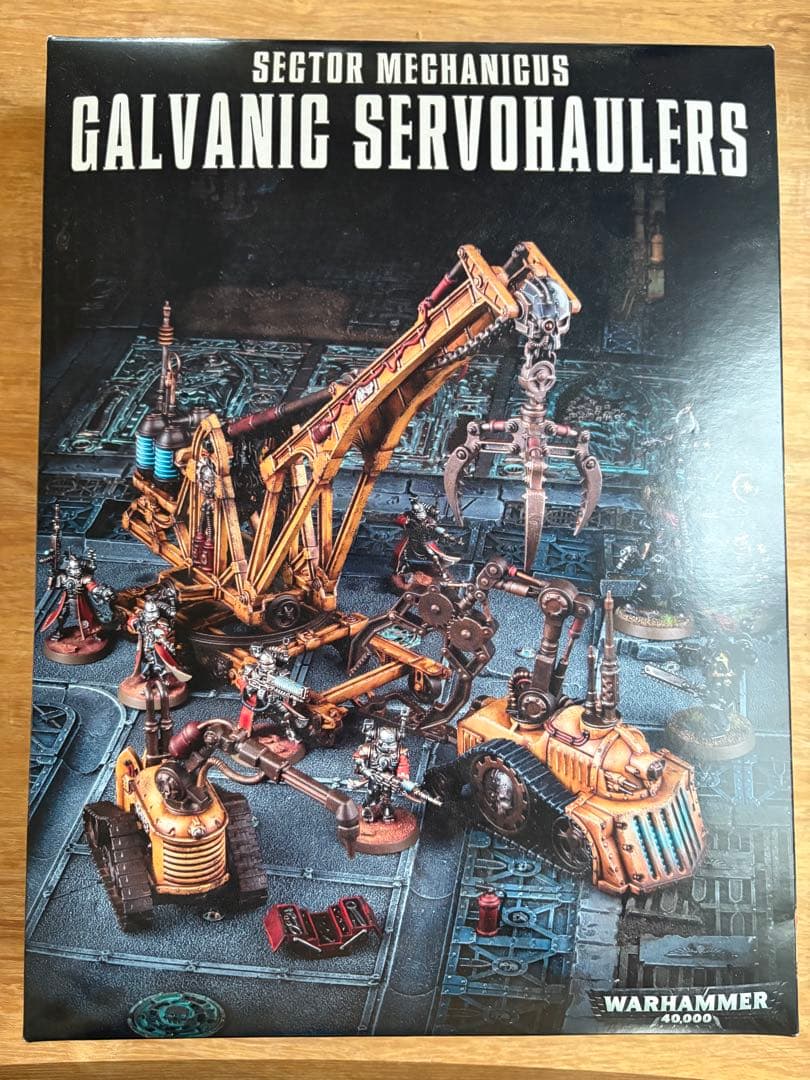 GALVANIC SERVOHAULERS 模型キット