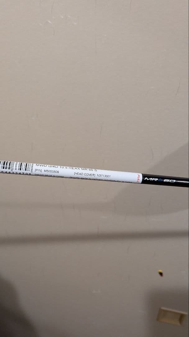 テーラーメイドQI4D 純正シャフト　REAX MR60 フレックスS
