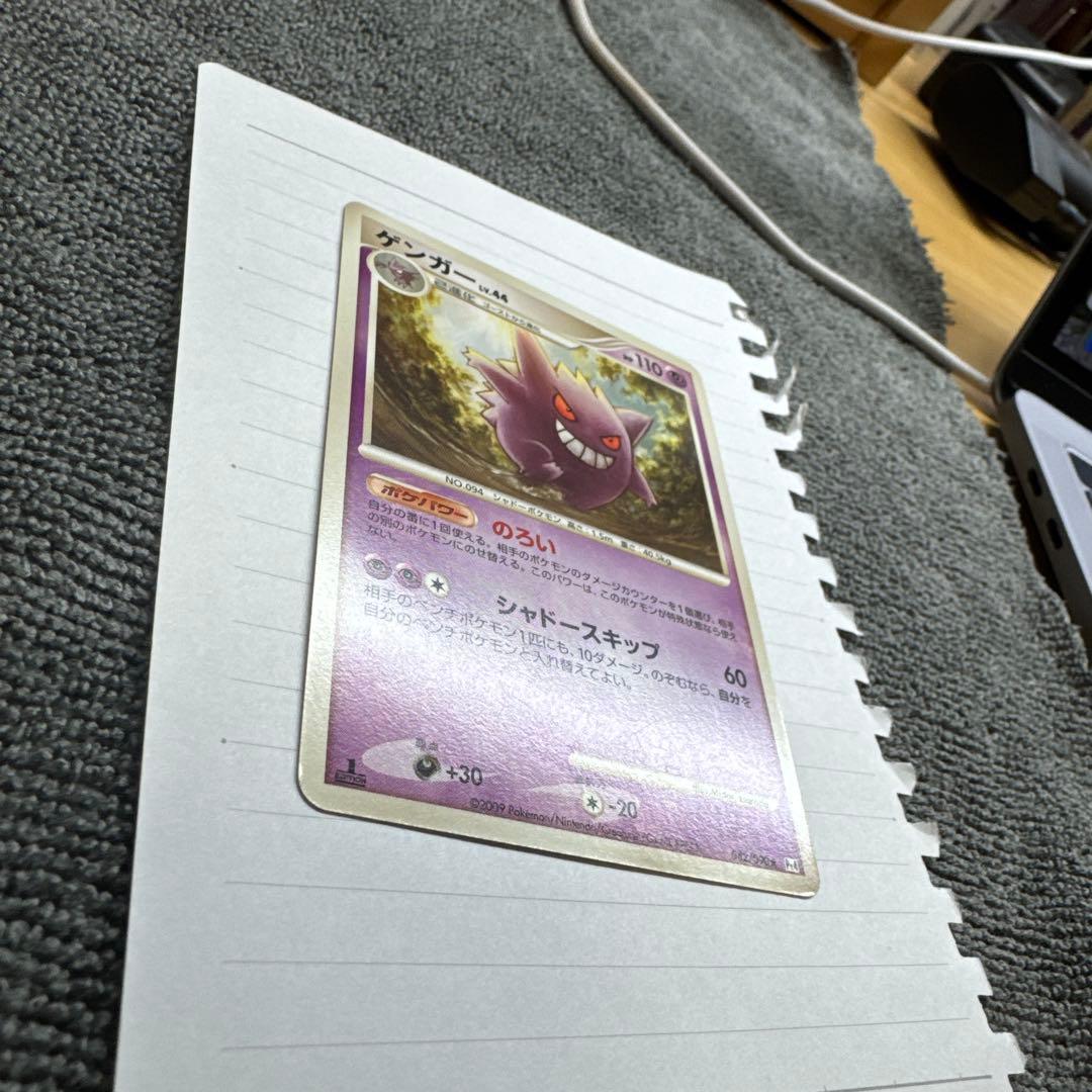 確認用2枚目ゲンガー