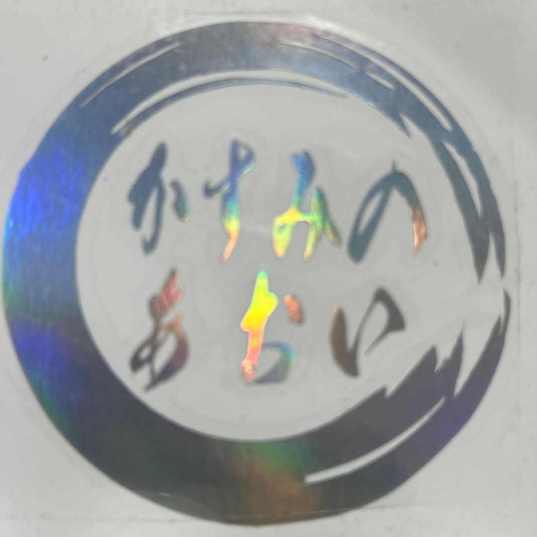 テル様ご依頼品