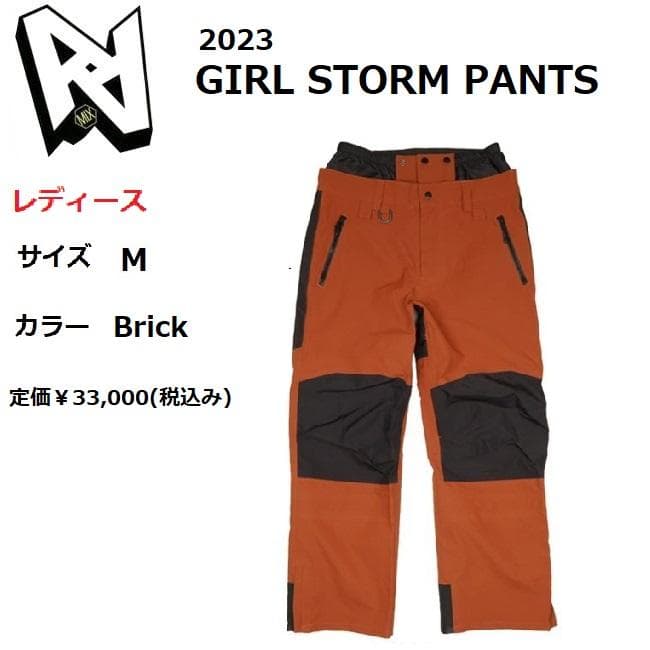 定価￥33000 61%off ダブルエー GIRL STORM パンツ M