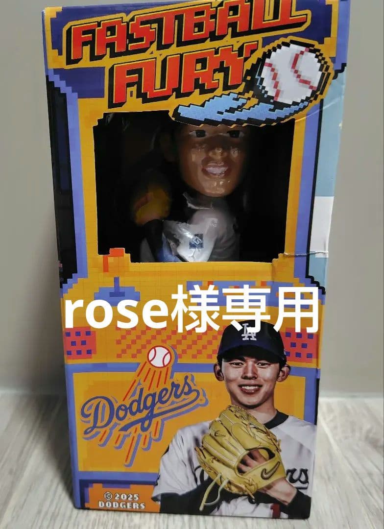 2025年8月4日 佐々木朗希　ボブルヘッド来場特典