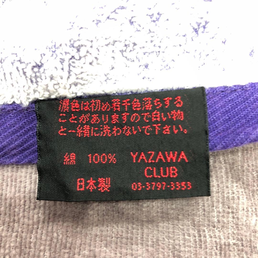 矢沢永吉25 ビーチタオル4枚セットⅦ