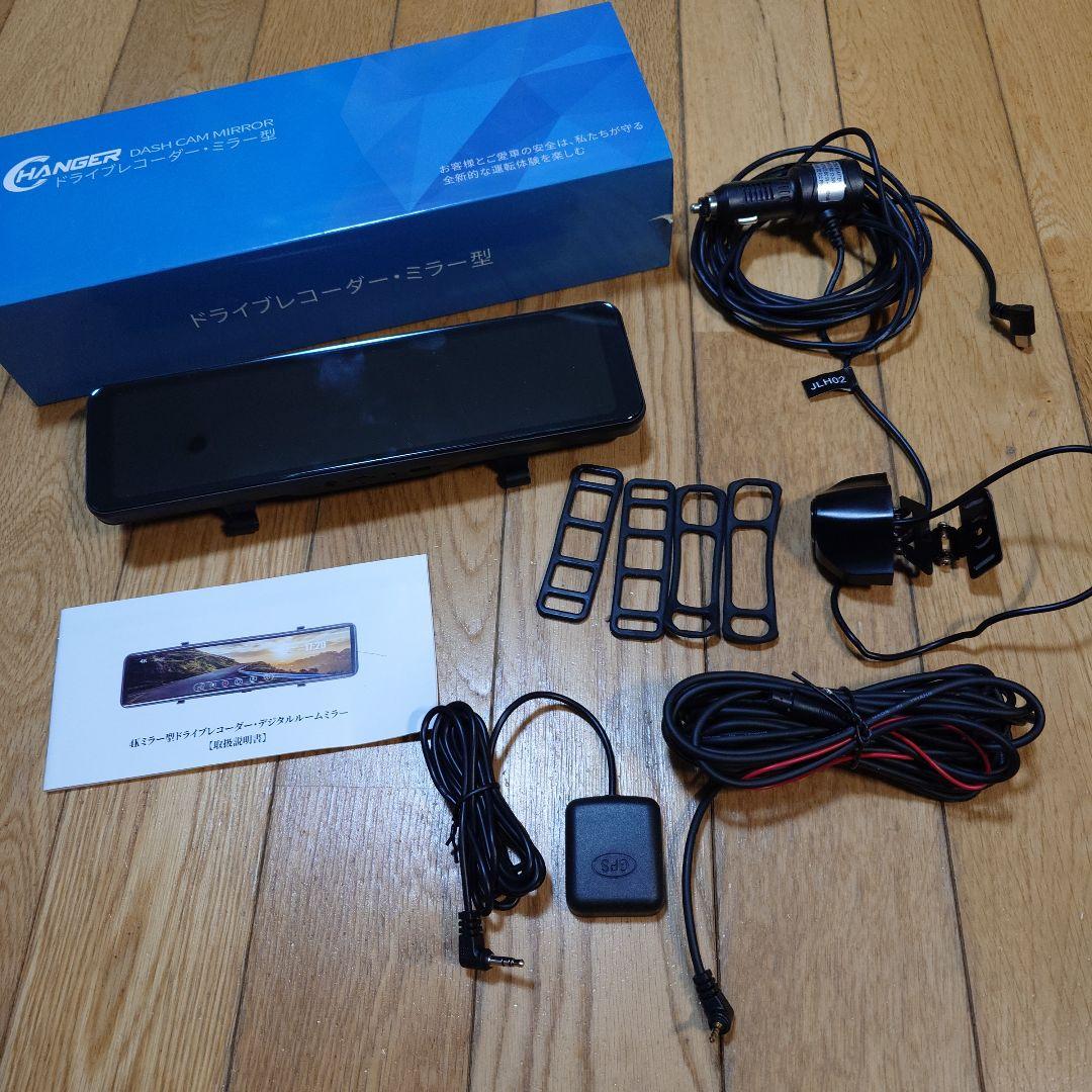 4K ミラー型ドライブレコーダー 前後カメラ