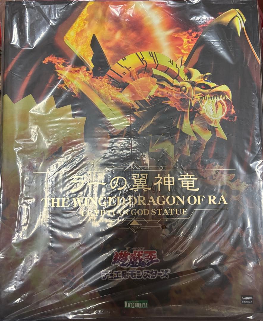 ラーの翼神竜 コトブキヤ 特典専用台座付き