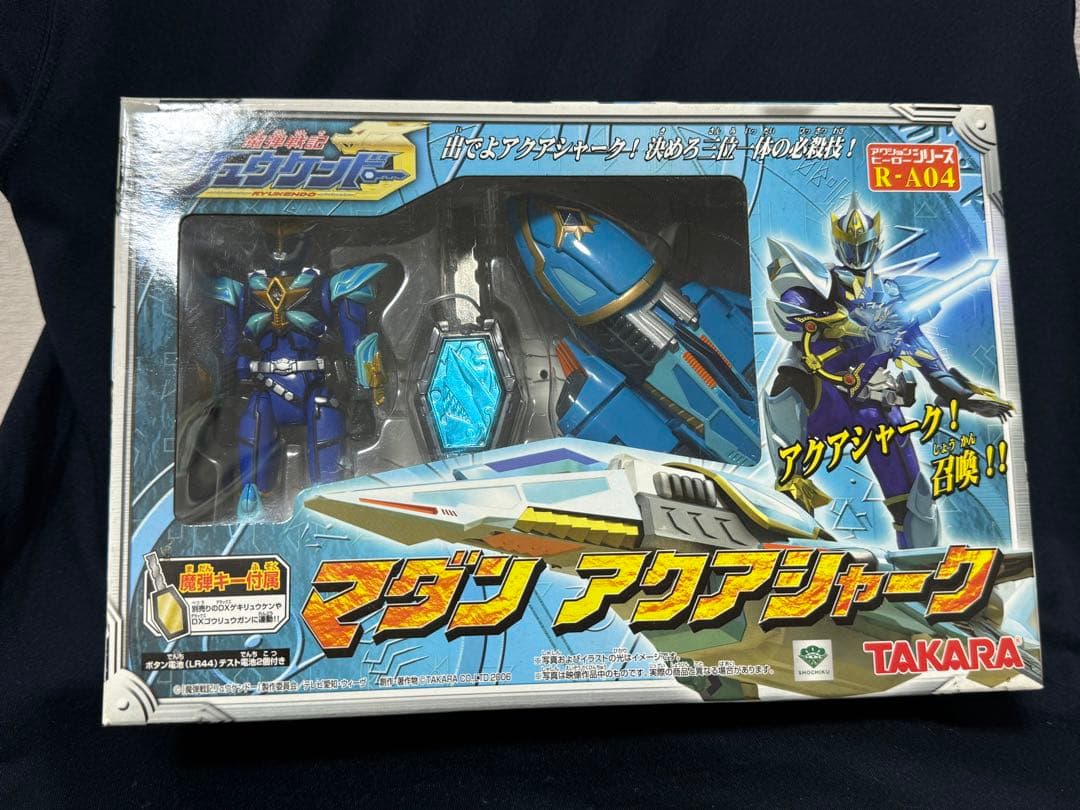 美品　魔弾戦記リュウケンドー　マダンアクアシャーク