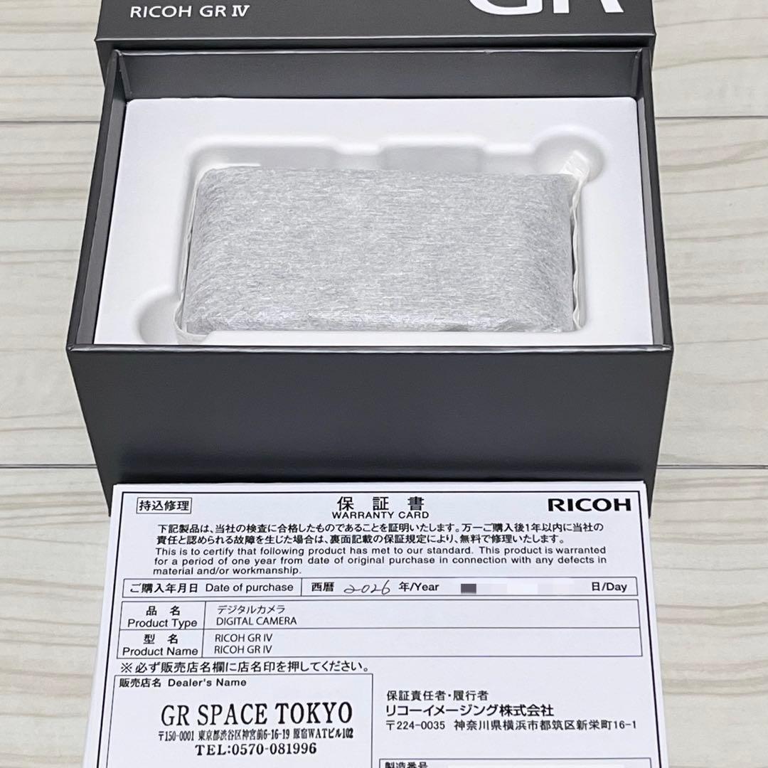 【新品未使用】RICOH GR IV 保証書 付属品あり