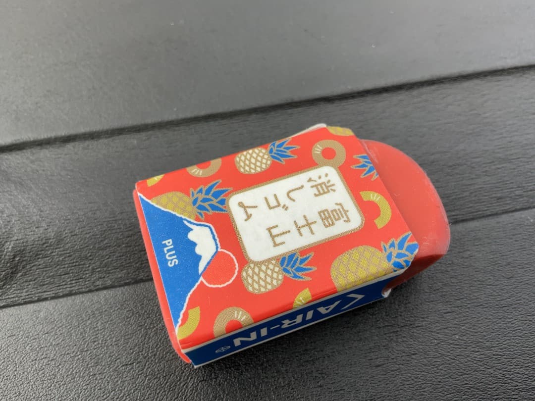 富士山消しゴム