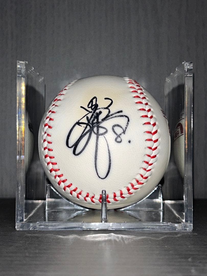 今江選手投げ込みサインボール