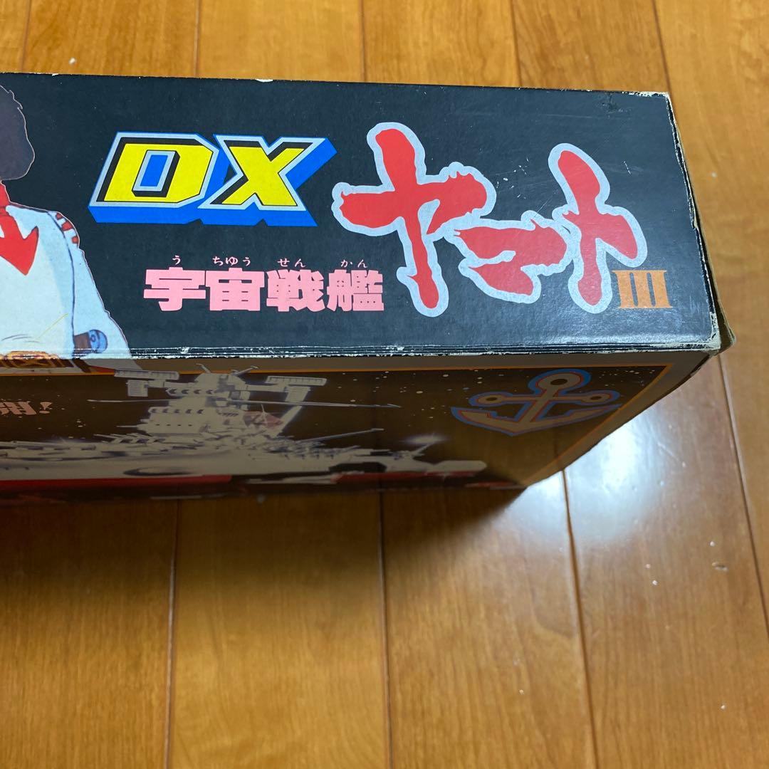 DXヤマト スペースクルーザー