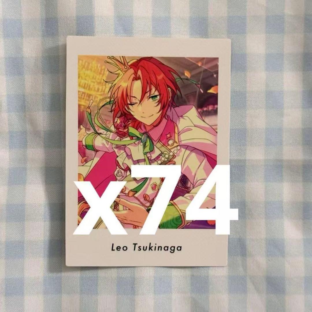 あんスタ　月永レオ　ぱしゃっつ