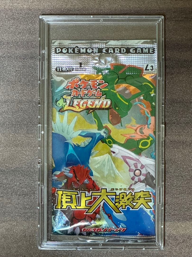 頂上大激突1パック、【新品、未開封】