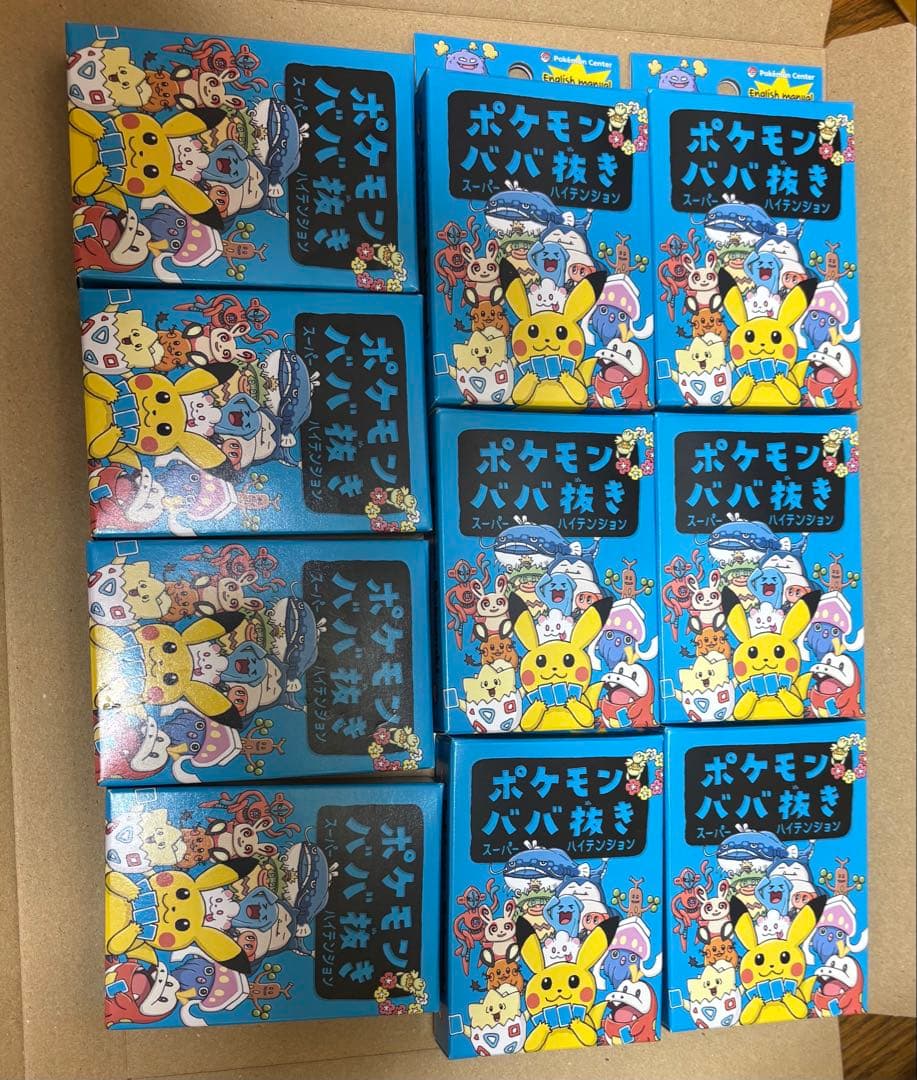 ポケモンババ抜き　青　スーパーハイテンション　60個
