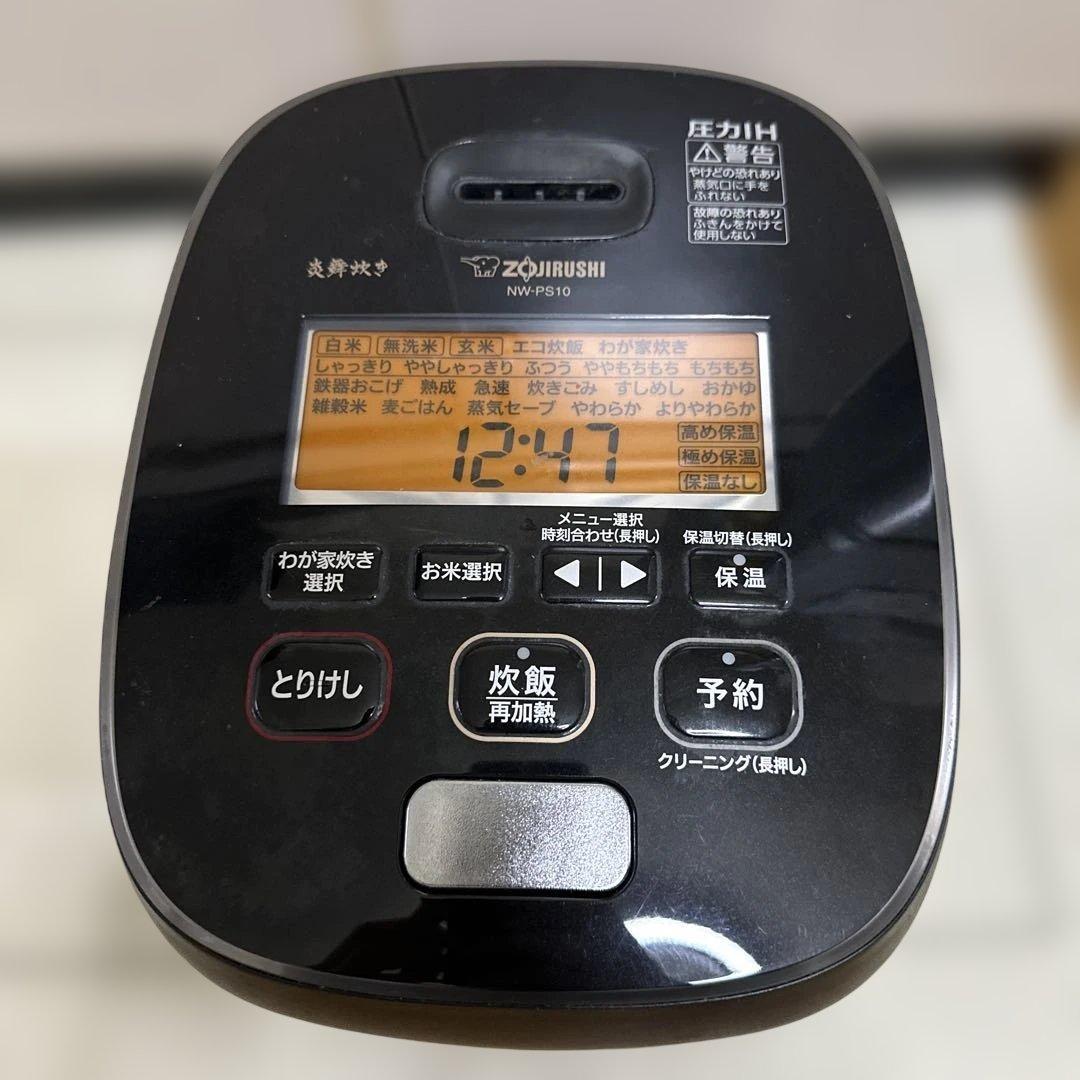 ZOJIRUSHI 炊飯器 NW-PS10 2021年製