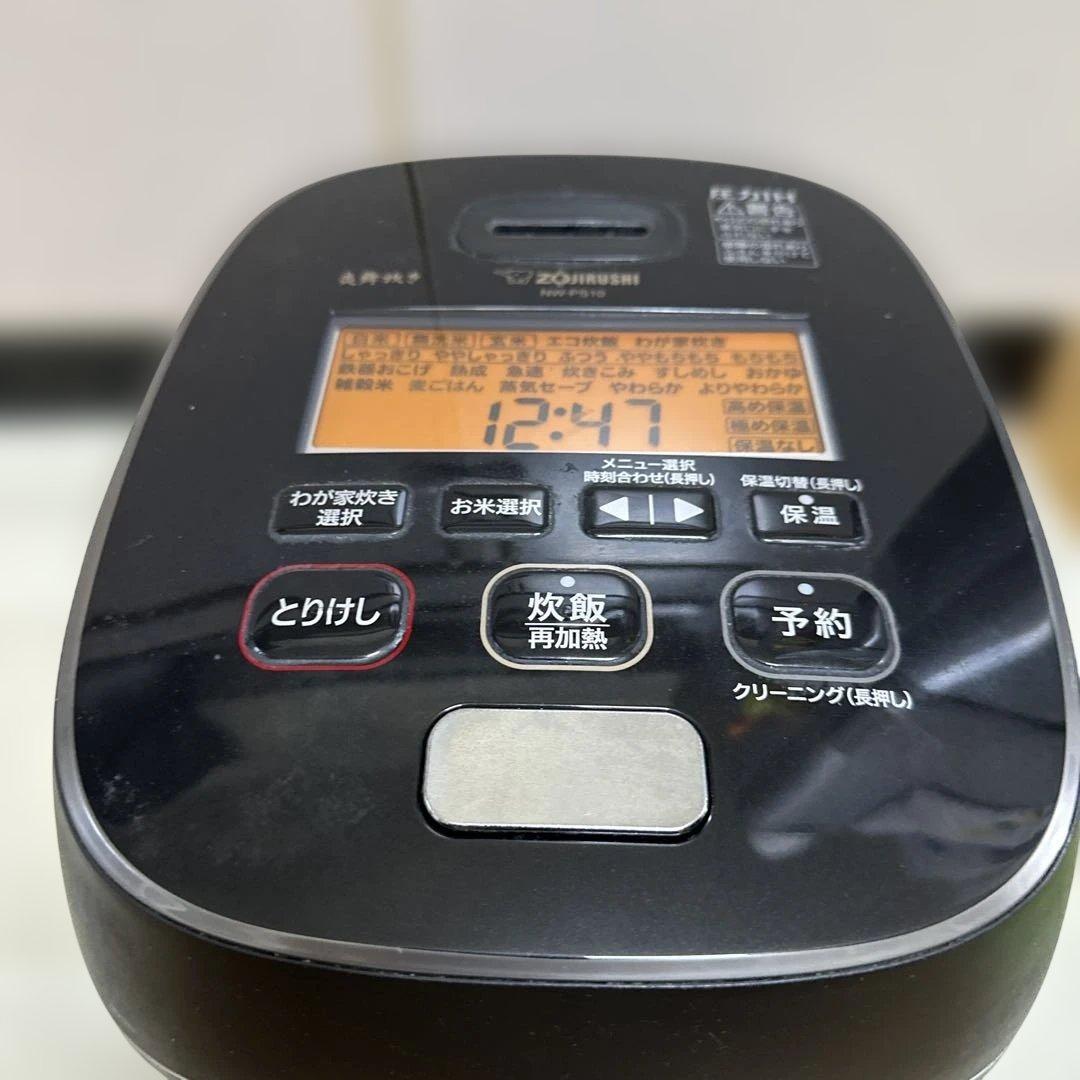 ZOJIRUSHI 炊飯器 NW-PS10 2021年製