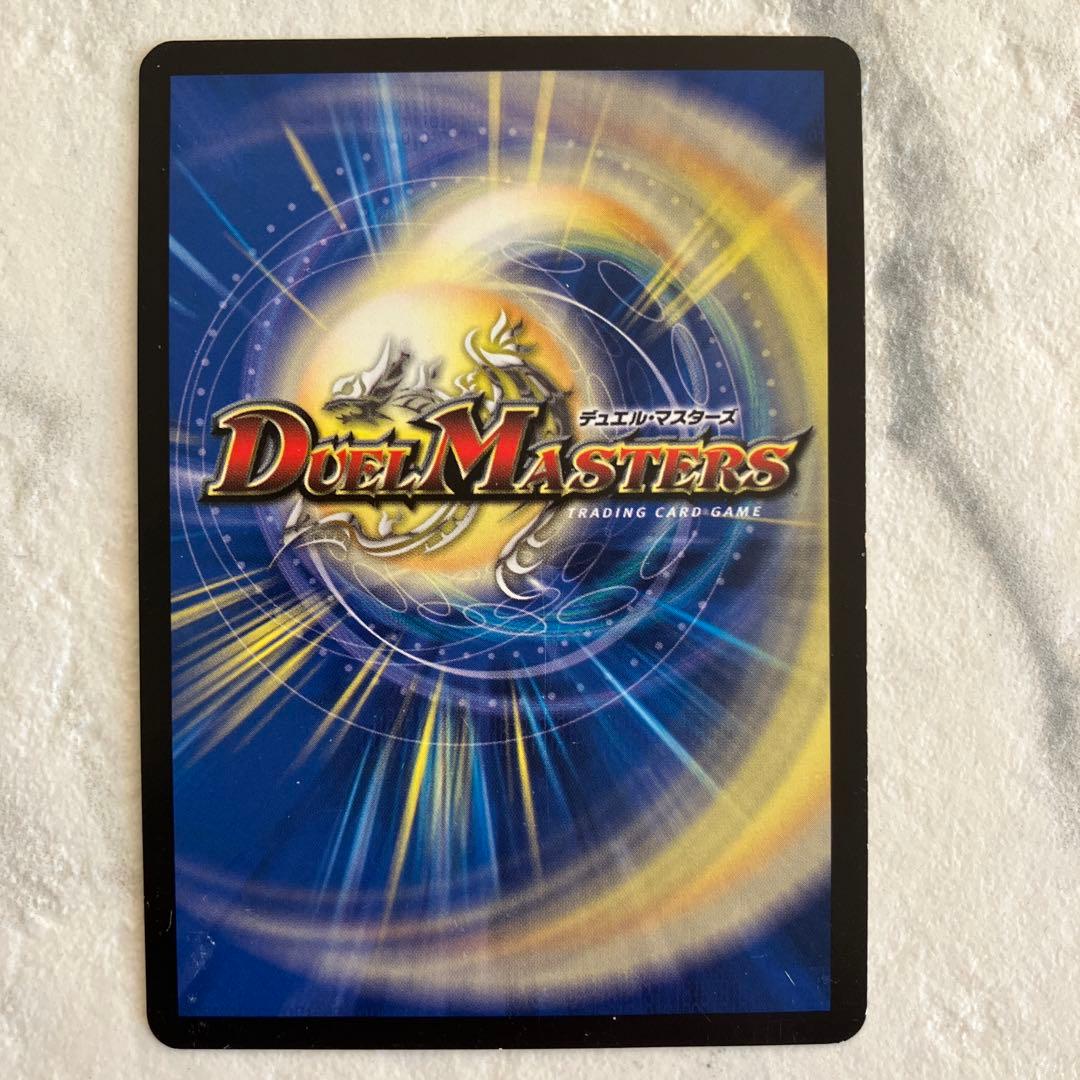デュエルマスターズ カードセット