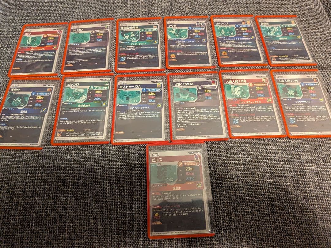 ドラゴンボールスーパーダイバーズ　 引退品