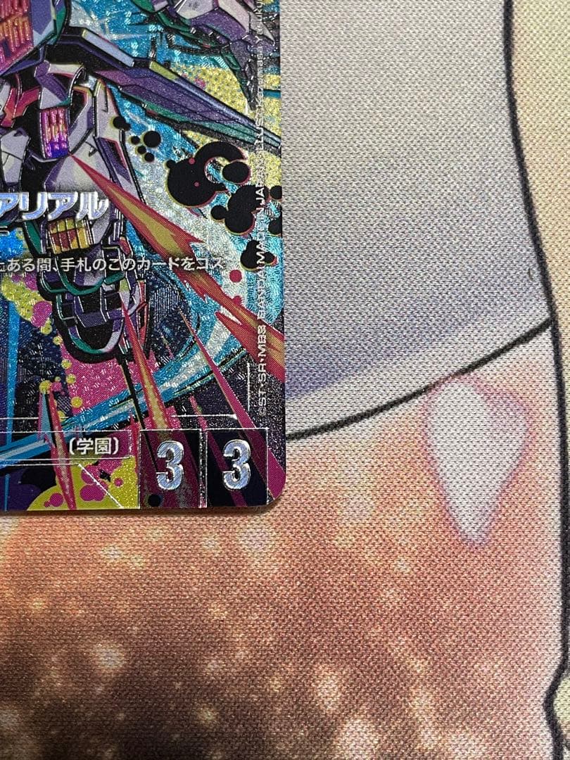 スレッタ・マーキュリー 、ガンダム・エアリアル　パラレル ガンダムカードゲーム