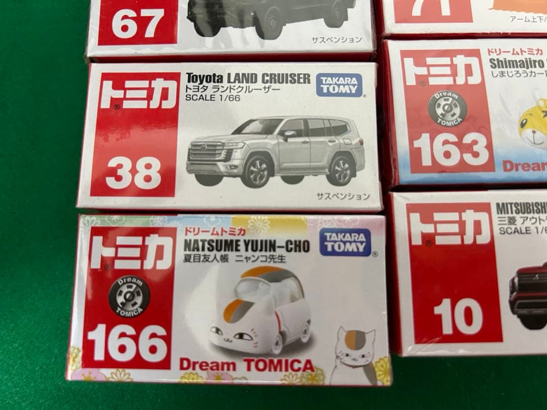 新品未開封トミカ17台