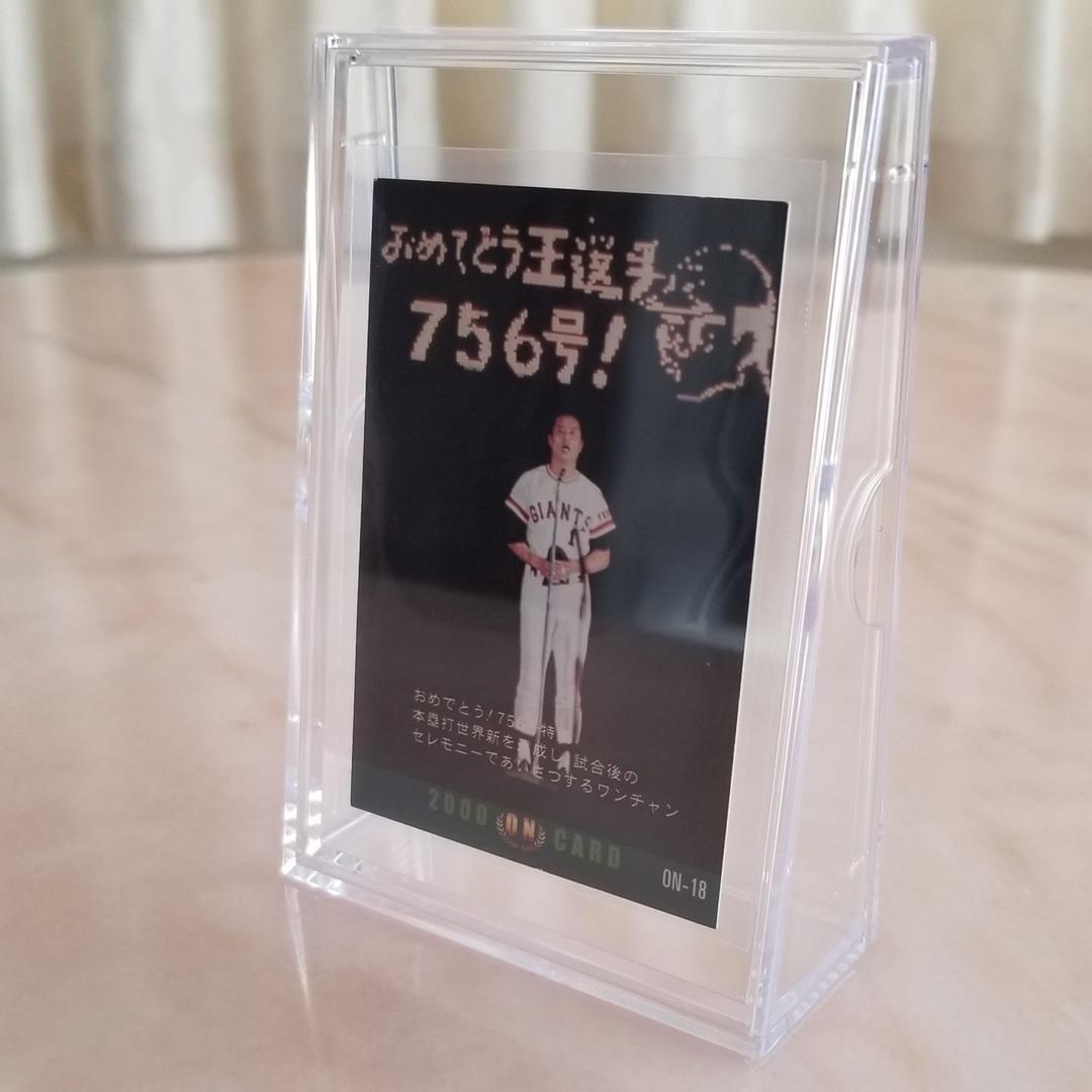 王貞治 プロ野球チップスカード 2000 復刻版 Calbee 巨人 世界新