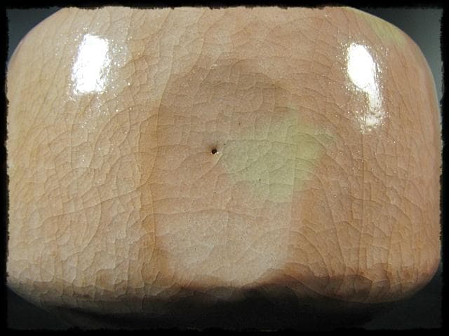 長次郎写 早舟 茶碗 佐々木 昭楽 早船 赤楽茶碗 茶道具 四方桟共箱 f302