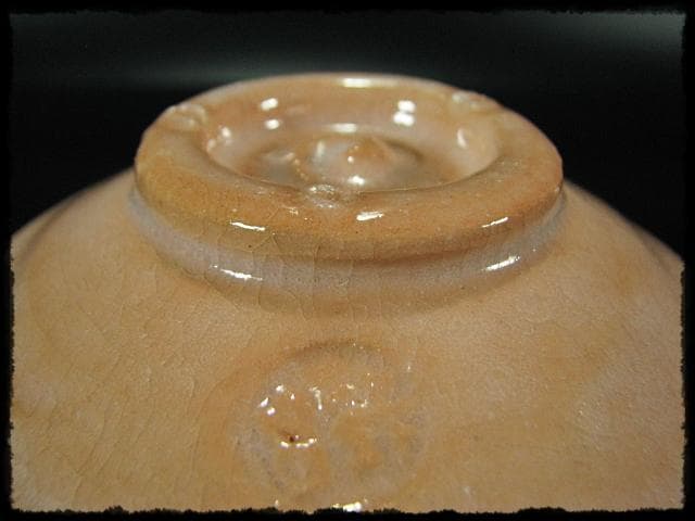 長次郎写 早舟 茶碗 佐々木 昭楽 早船 赤楽茶碗 茶道具 四方桟共箱 f302