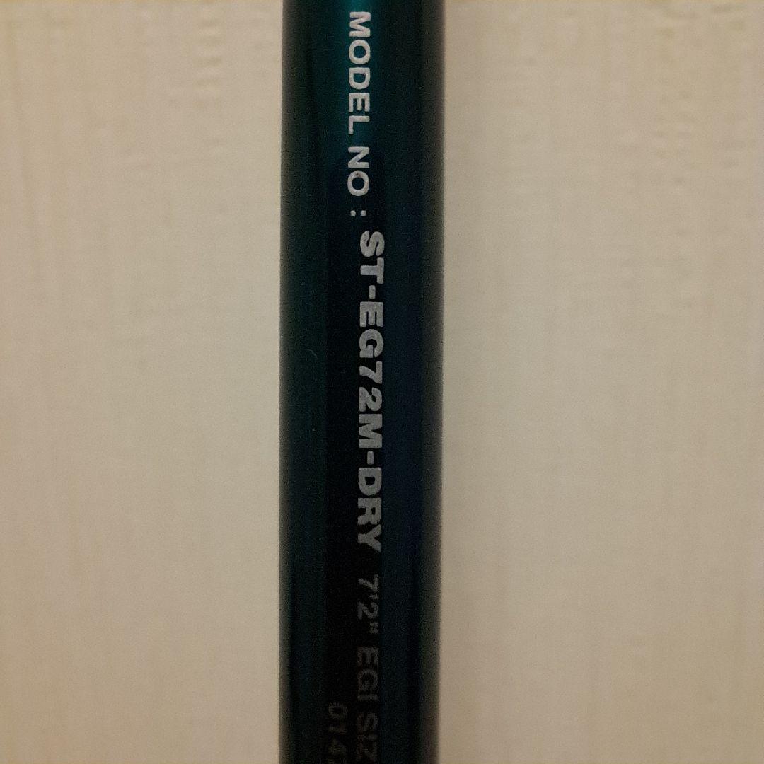 ST-EG72M-DRY エギング ロッド 7'2\" インターライン DAIWA