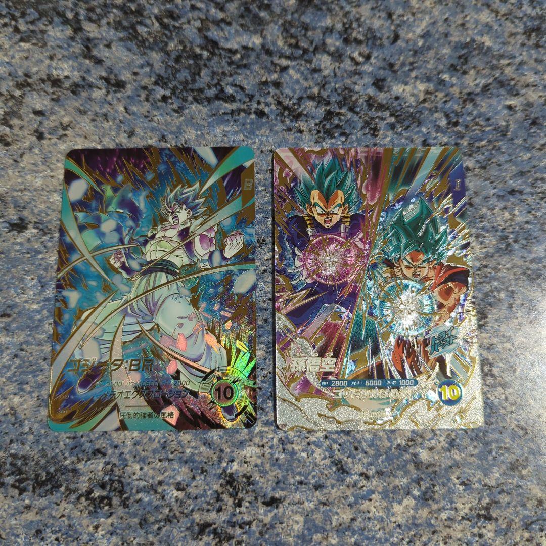 ドラゴンボールスーパーダイバーズGDR★ SDV8-044ゴジータ:BRパラレル