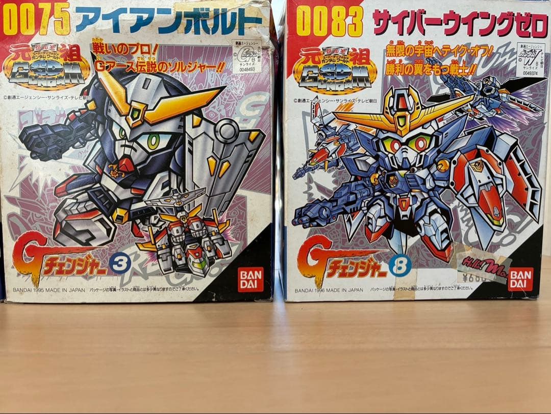 バンダイ Gチェンジャー 4体セット