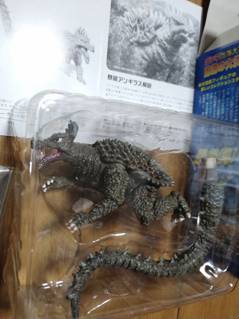 ゴジラ特撮大百科 Ver.2 南海の大決闘篇 カマキラス&ミニラ卵&個体6種7個