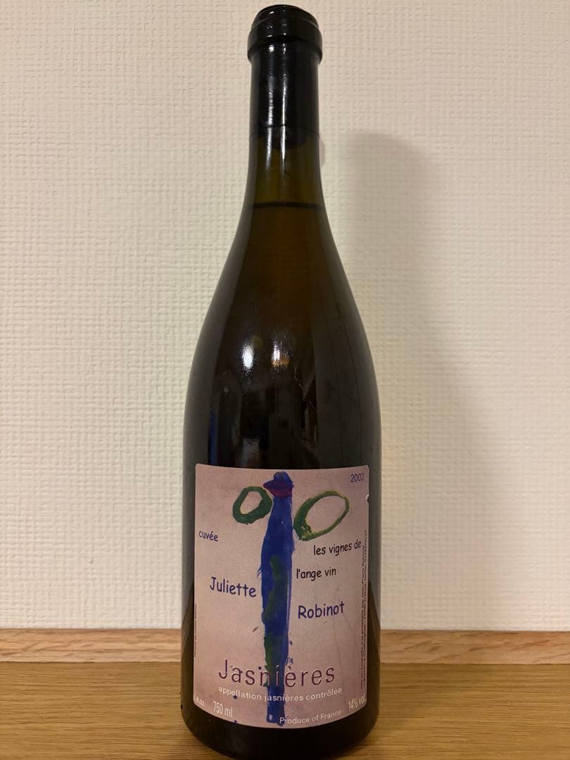 ランジュ・ヴァン　ジャニエール・ブラン・ジュリエット・ロビノ 2002年