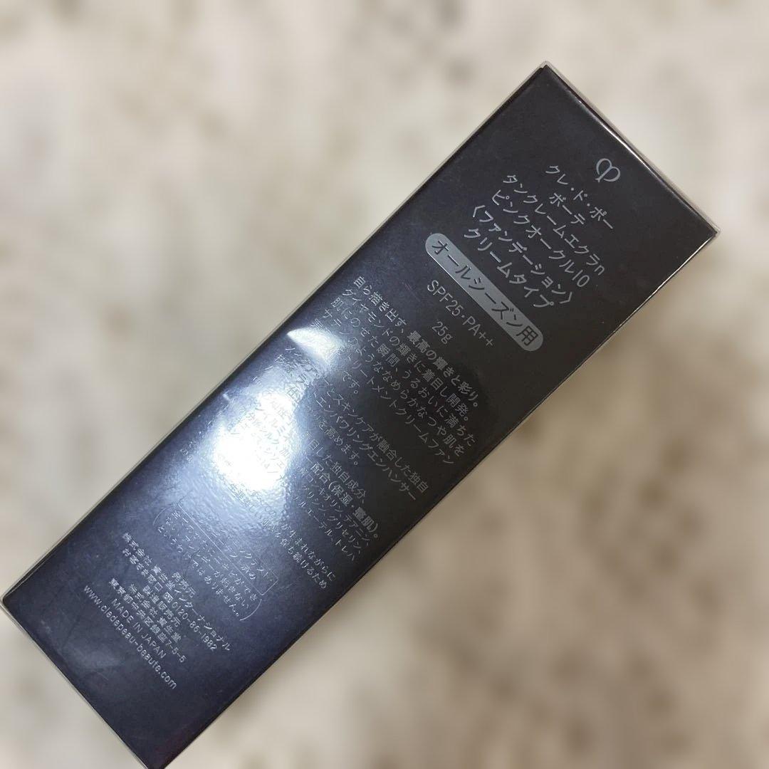 【新品】クレ・ド・ポー ボーテ ファンデーション　タンクレームエクラｎ