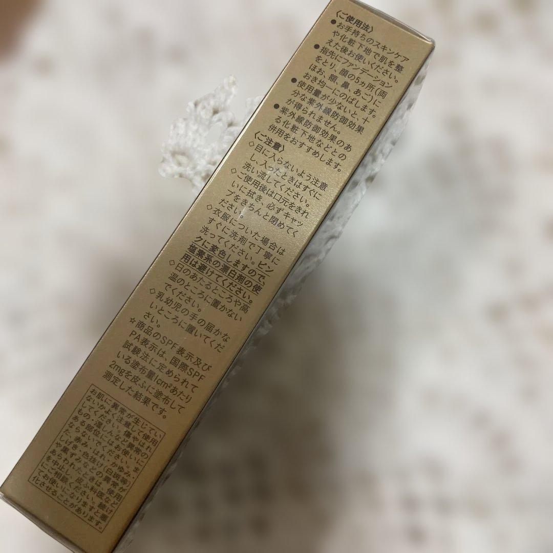 【新品】クレ・ド・ポー ボーテ ファンデーション　タンクレームエクラｎ